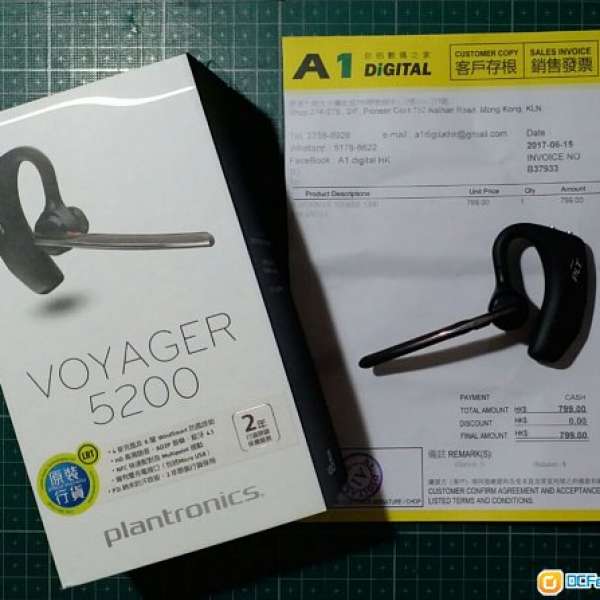 99.99 new Plantronics Voyager 5200