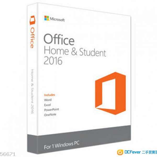 [送Win 10] 全新零售版 Microsoft Office 2013 2016 Home / Business / 365 / Mac