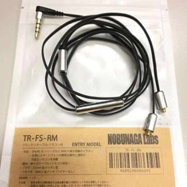Nobunaga Labs TR-FS-RM MMCX Remote 耳機線