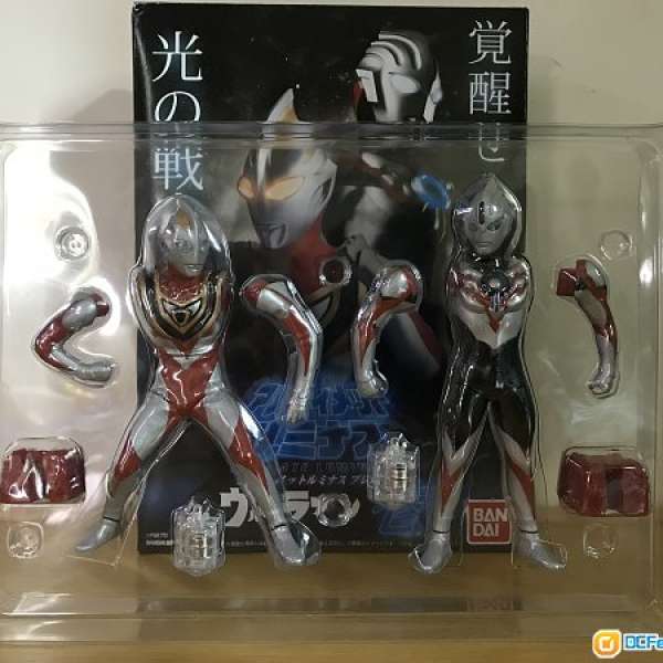 ULTIMATE LUMINOUS PREMIUM ULTRAMAN 1