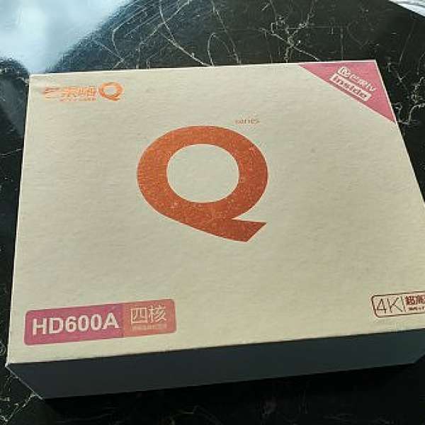 95% 超新 Himedia 海美迪 HD600A 四核 4K 3D 高清多媒體播放器