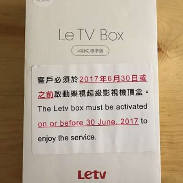 全新 LeTV Box 4K標準版 連 24個月VIP會藉