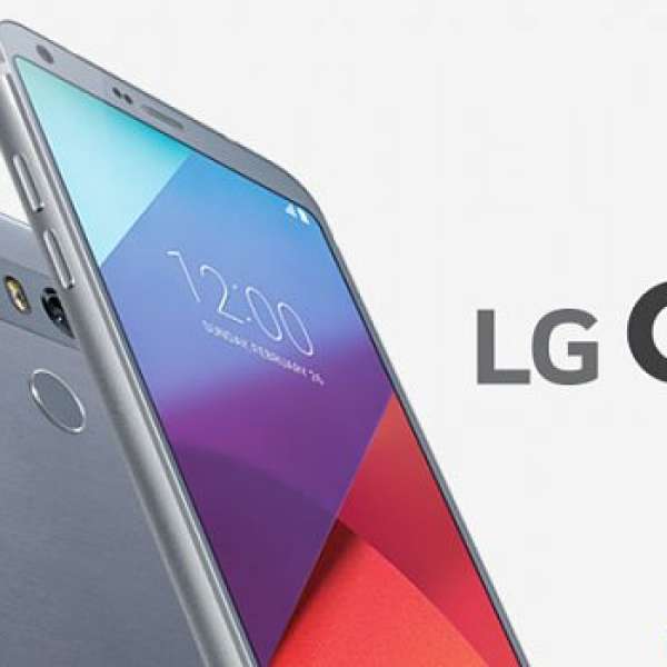 LG G6 銀藍色 港行