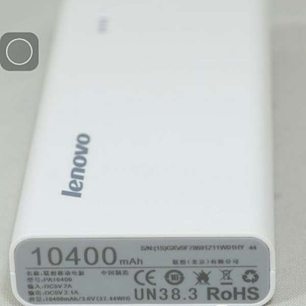 全新 Lenovo 充電 power bank 10400mah 尿袋