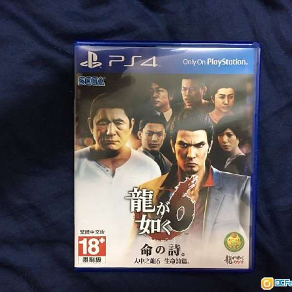 PS4 人中之龍6 生命詩篇 中文版 二手