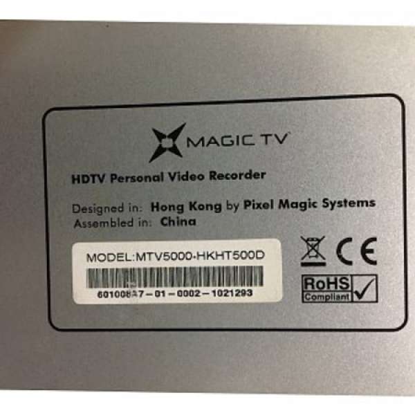 MAGIC TV 5000D 高清機頂盒