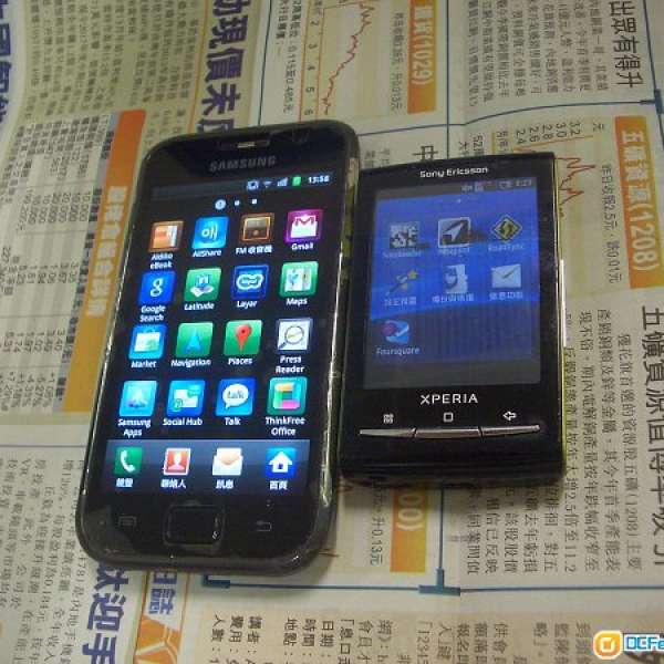 Samsung Galaxy S + SONY XPERIA X10 mini 兩部180