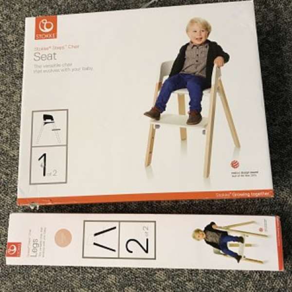 Stokke  Steps™ 多功能嬰童椅