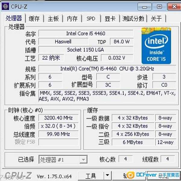 Intel Core i5 - 4460 3.2GHz