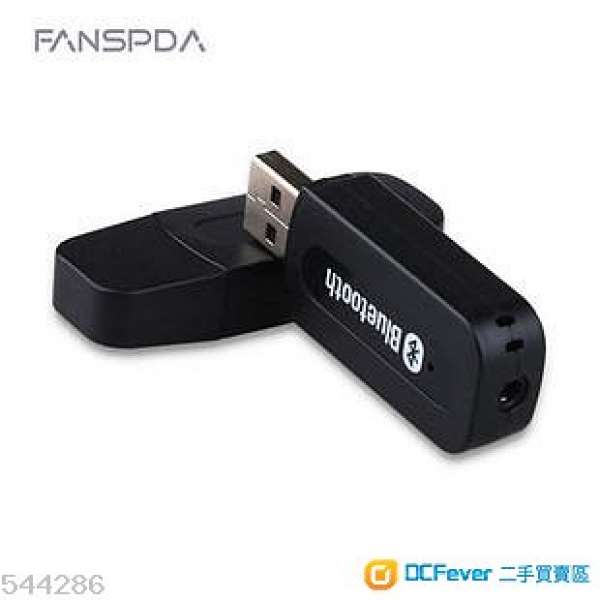 Fanspda 藍牙音頻接收器 USB+AUX雙輸出