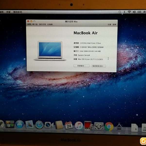 Macbook Air A1237 13"