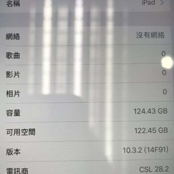 9成半新 香港行貨 apple ipad mini 4 4G 128gb lte 金色 保養2018年1月1日