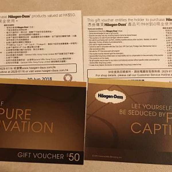 Haagen-Dazs Gift Voucher $50現金卷