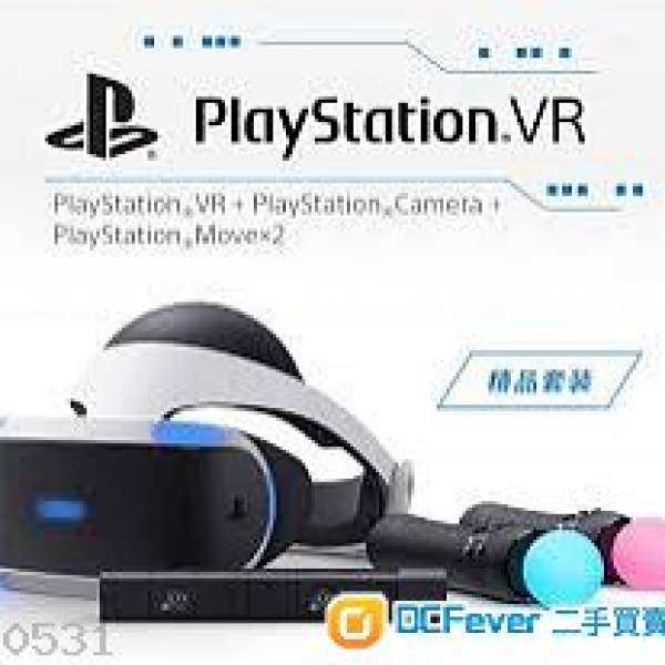 PS VR all in one set 行貨 一年官方保養