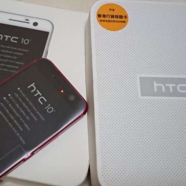 99.99%新HTC 10, 只開盒check機