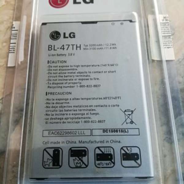 LG G PRO 電池