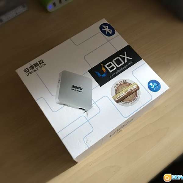 安博盒子 第3代 16GB 藍牙版