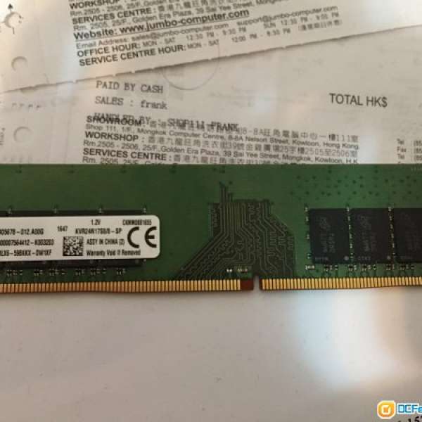 賣 21 MAR 17 購入的 Kingston DDR4 2400MHz 8GB RAM