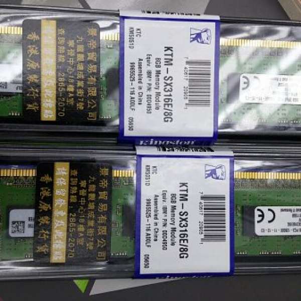 全新 Kingston 8GB ECC Reg DDR3 RAM for IBM x3100M4 server