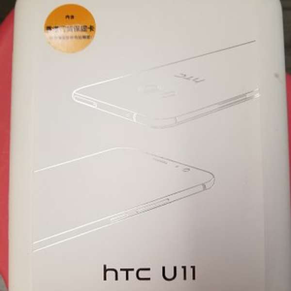 99.9% 新 HTC U11 6G Ram 128G Rom (寶石藍) 行貨有保養 購自衛訊有單