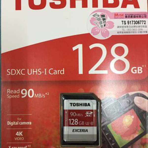 [99.99%全新] Toshiba SD卡 128GB