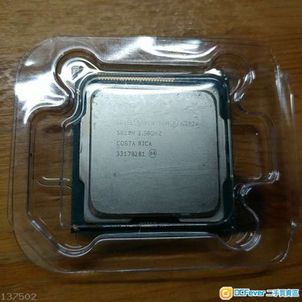 Intel Pentium G2020 (22nm, 1155), $130