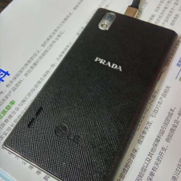 LG P940 Prada phone