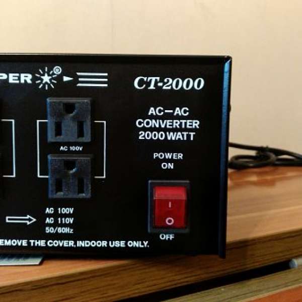 Super 火牛～220v 轉 110v/100v ct-2000  二千W