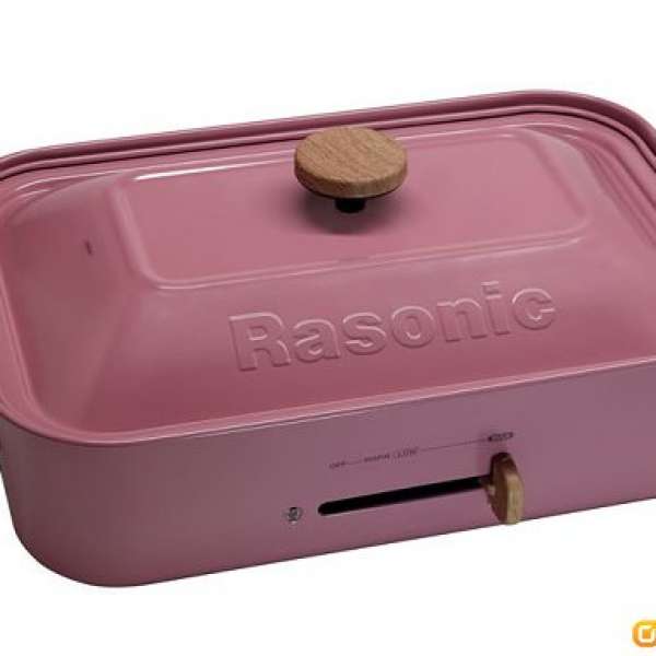 Rasonic 多功能電熱盤 Multi Hot Plate 粉紅 Pink