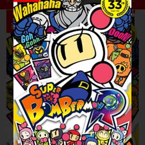 99% 新 Nintendo Switch Bomberman 炸彈人