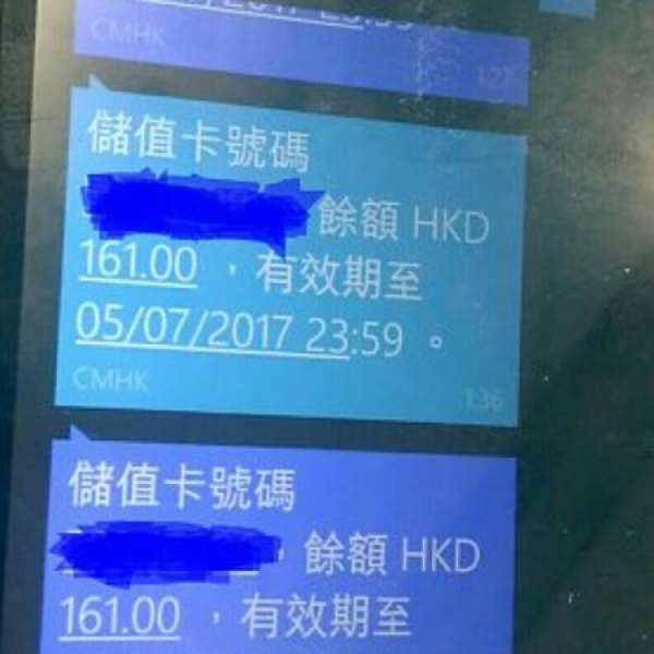 中國移動本地4G儲值卡 面值餘額$161 震撼價益用家