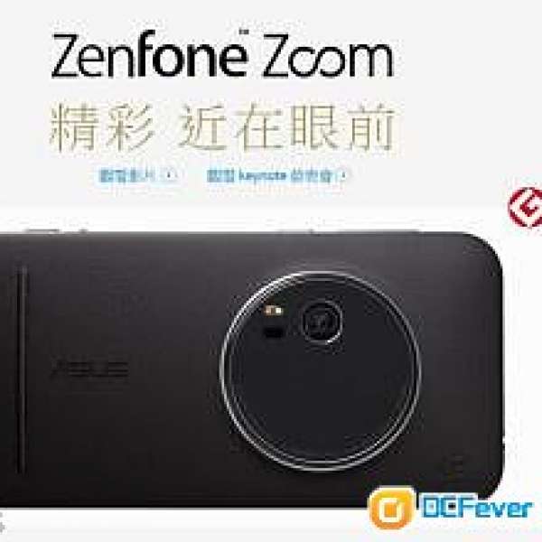 100% 全新 未開封 ASUS ZenFone Zoom ZX551ML 4GB+128GB