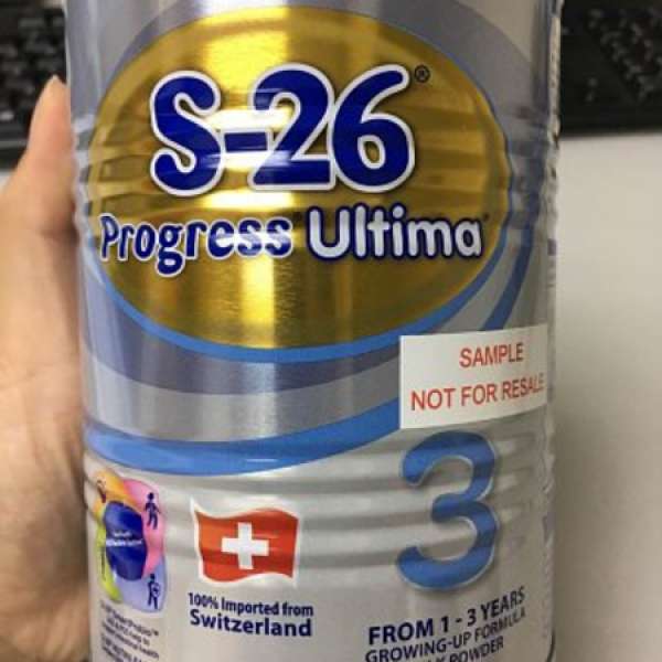 S-26 Ultima 第3階段350G一罐