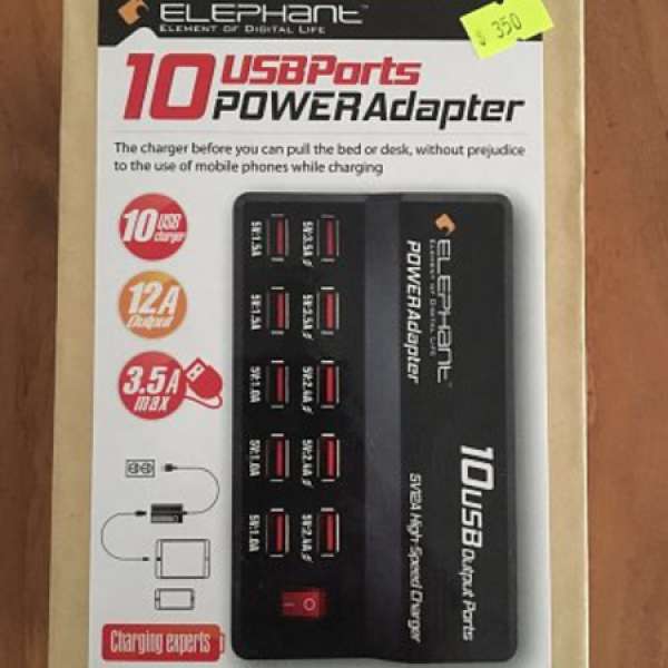Elephant 10 USB Ports Power Adaptor (Brand New)