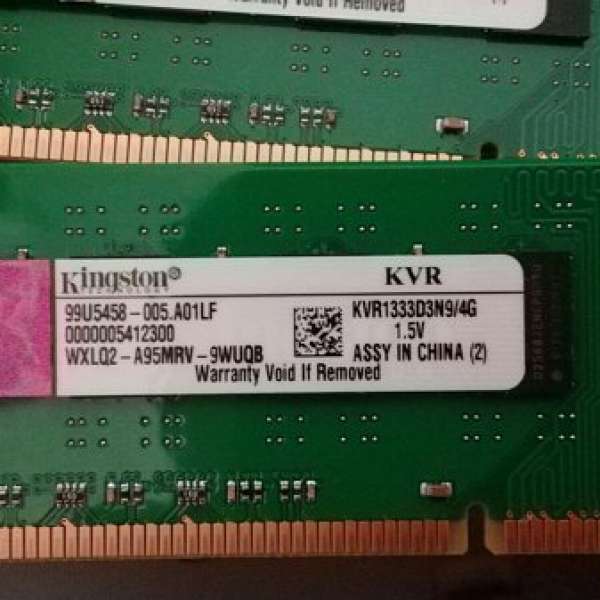 Kingston DDR3 1333 4GB 2條