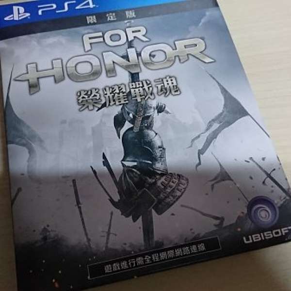 PS4 For Honor 限定版