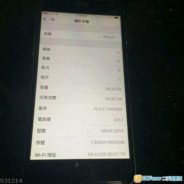 平放 iPhone 6 64GB 黑色 香港行貨（有單據） iOS 10.0