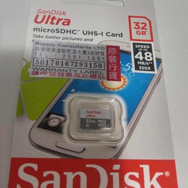 SanDisk Ultra Micro SDHC UHS-I 48MB/s 32GB