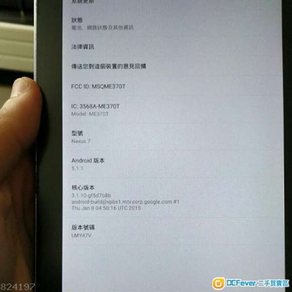 Nexus 7 2012 32G Wi-Fi （not iPhone Samsung ipad Pro）