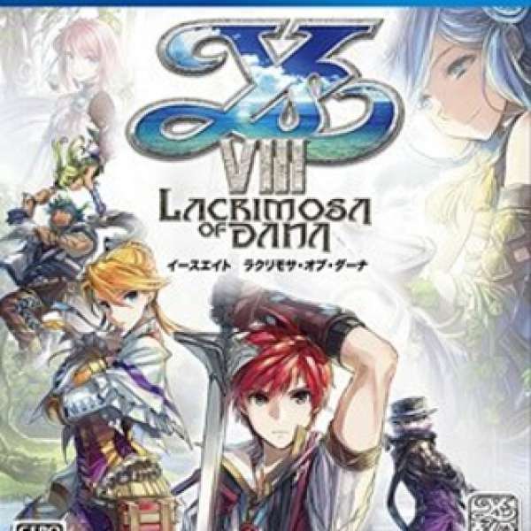 放*(PS4) 伊蘇VIII Lacrimosa of Dana((有CODE)