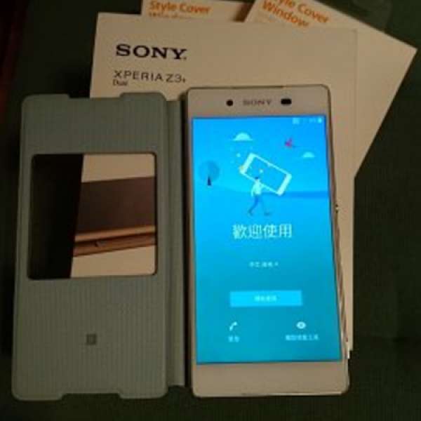 Sony Xperia Z3+ Dual (白色)