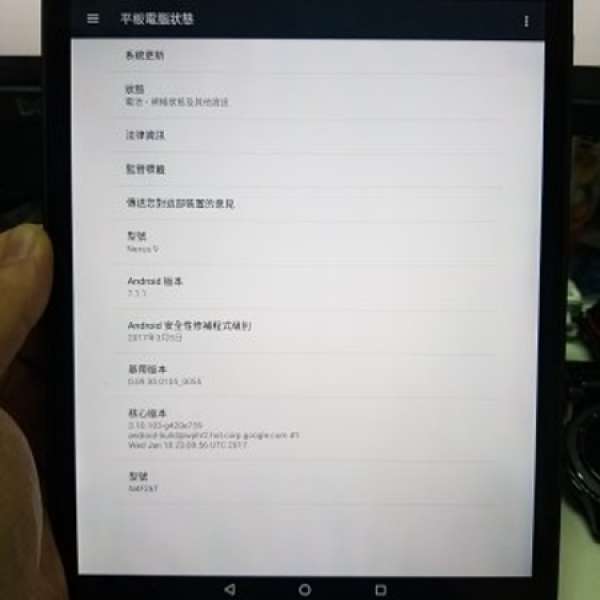 HTC Nexus 9 32GB 4G LTE  連magic cover