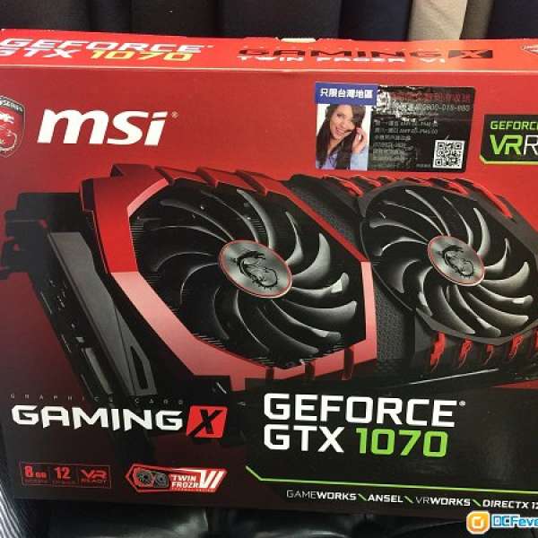 MSI Geforce GTX1070 Gaming X 8GB (9成新)
