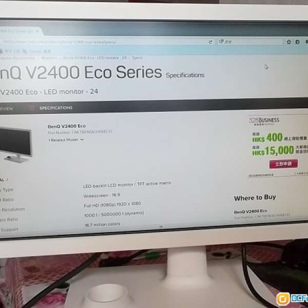 BenQ V2400 Eco 24吋 LED 背光 mon