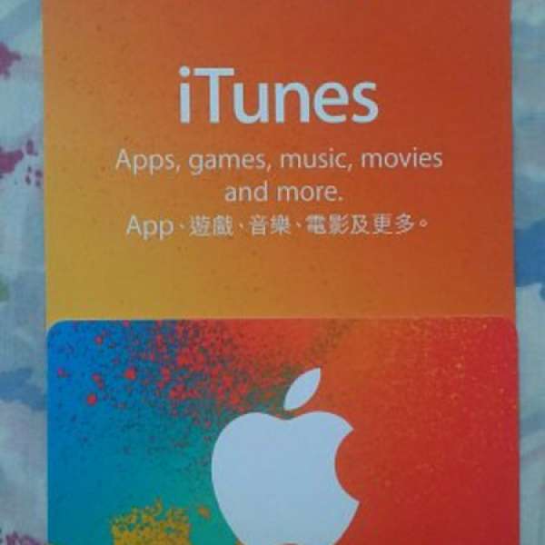 九折出售香港 iTunes 實體卡 面值 HKD200 一張