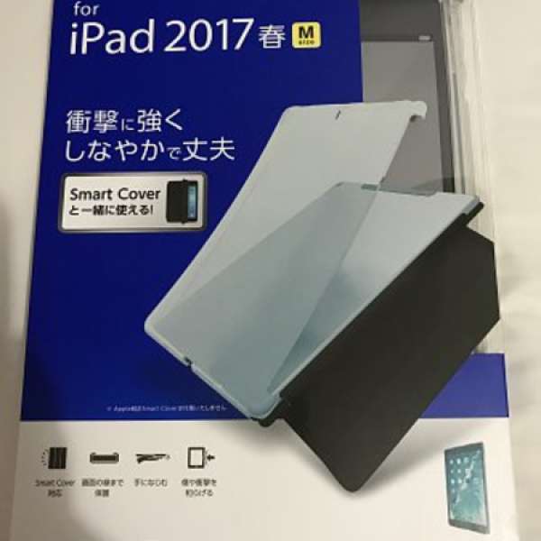 Elecom iPad Pro 10.5吋用軟膠保護套