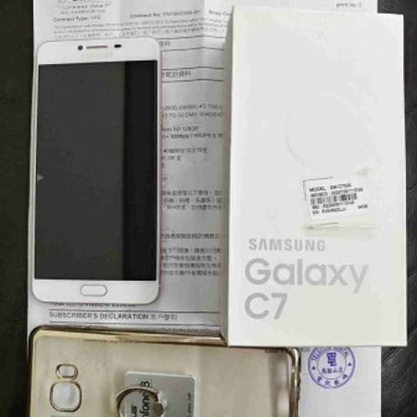 SAMSUNG Galaxy C7  64GB