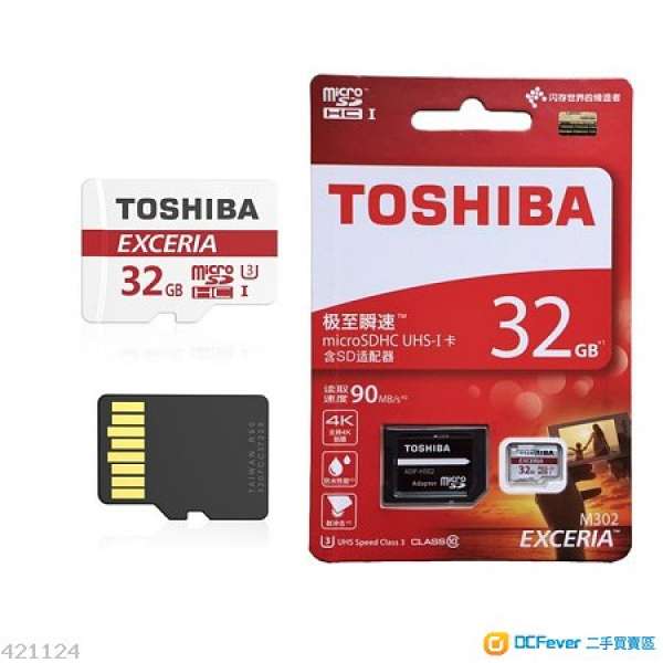 Toshiba 極速 micro SDHC  class 10 讀寫：90 MB/S