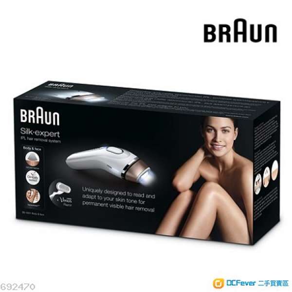 100%全新 Braun 百靈 BD5001 Silk-expert IPL彩光脫毛器 旺角店交收....信心保證