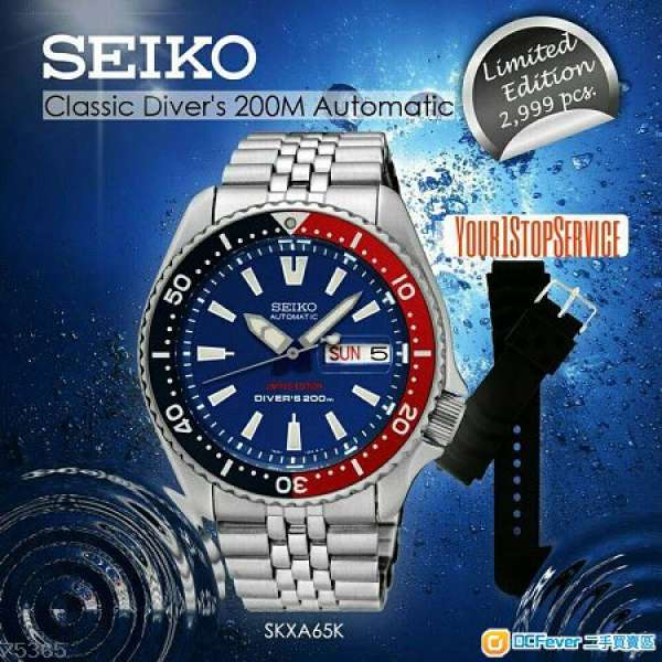 泰國限量版Seiko 精工SKXA65K Limited Edition 預訂